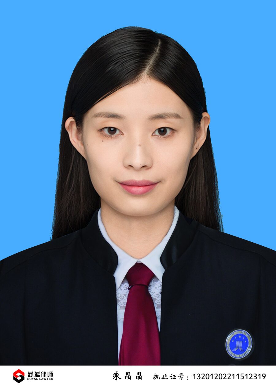 朱晶晶 Zhu Jingjing