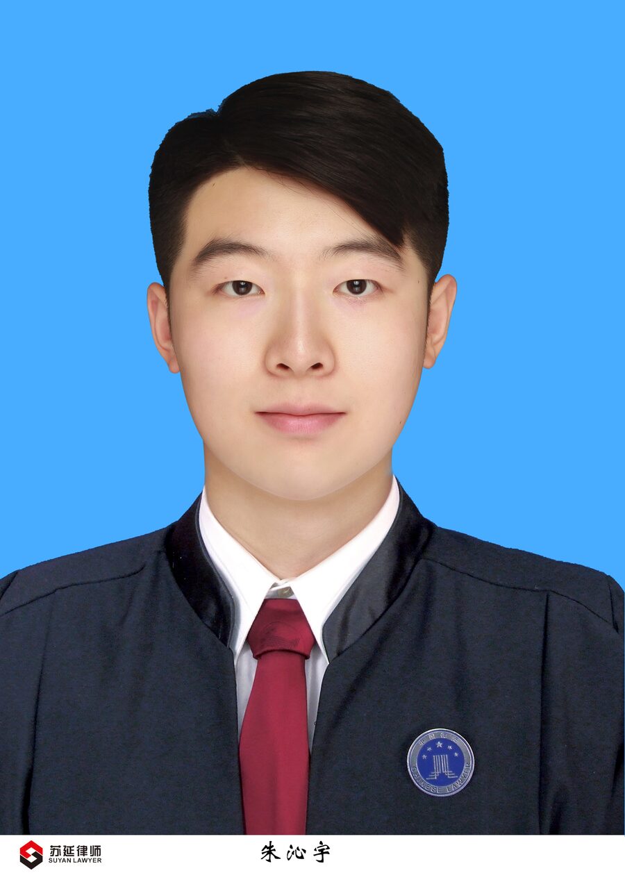 朱沁宇 Zhu Qinyu