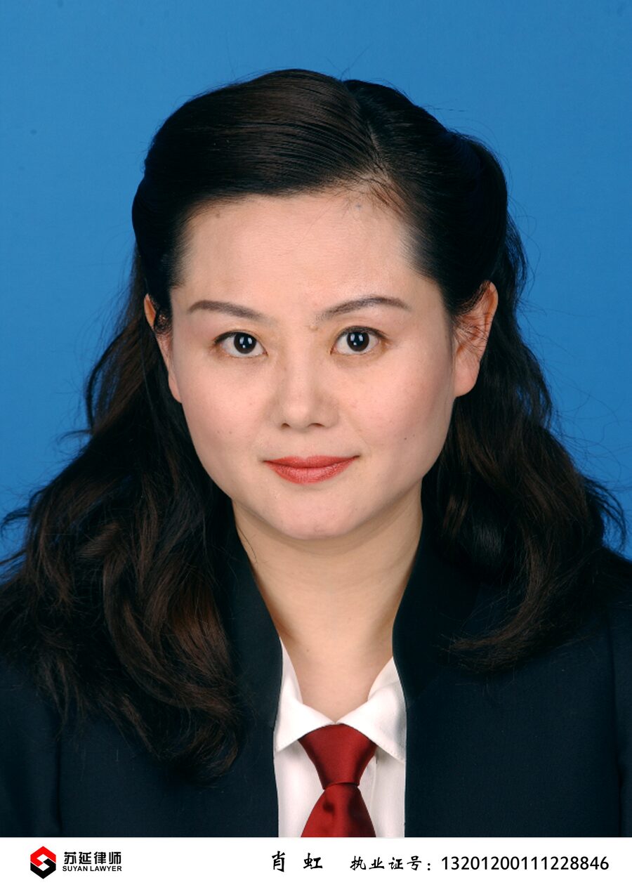 肖虹 Xiao Hong