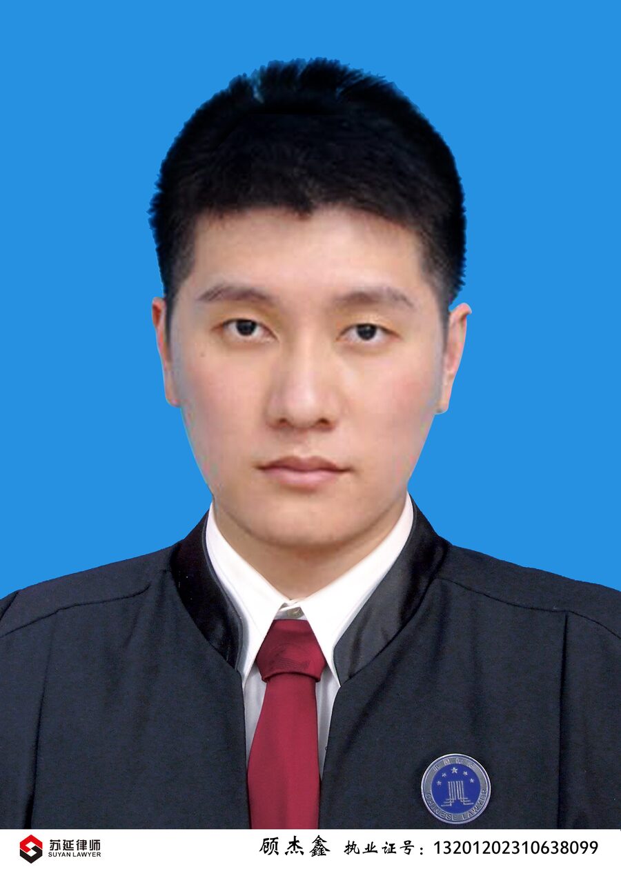 顾杰鑫 Gu Jiexin