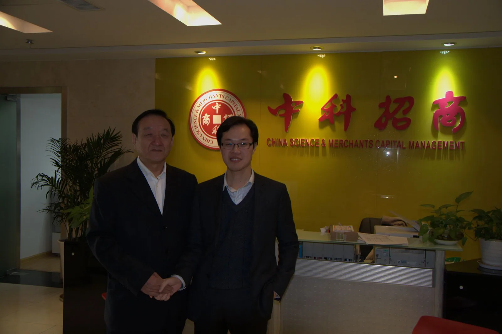 苏延律师走访中科招商集团洽谈PE合作事宜—图片1