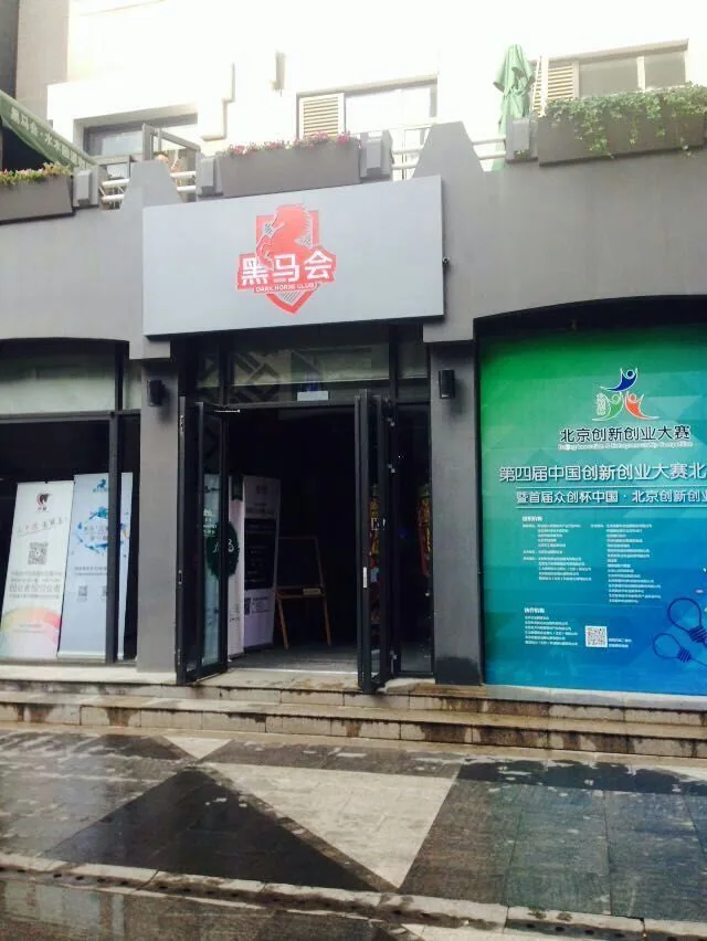 洪磊杰律师受邀前往北京股转公司参观学习—图片5