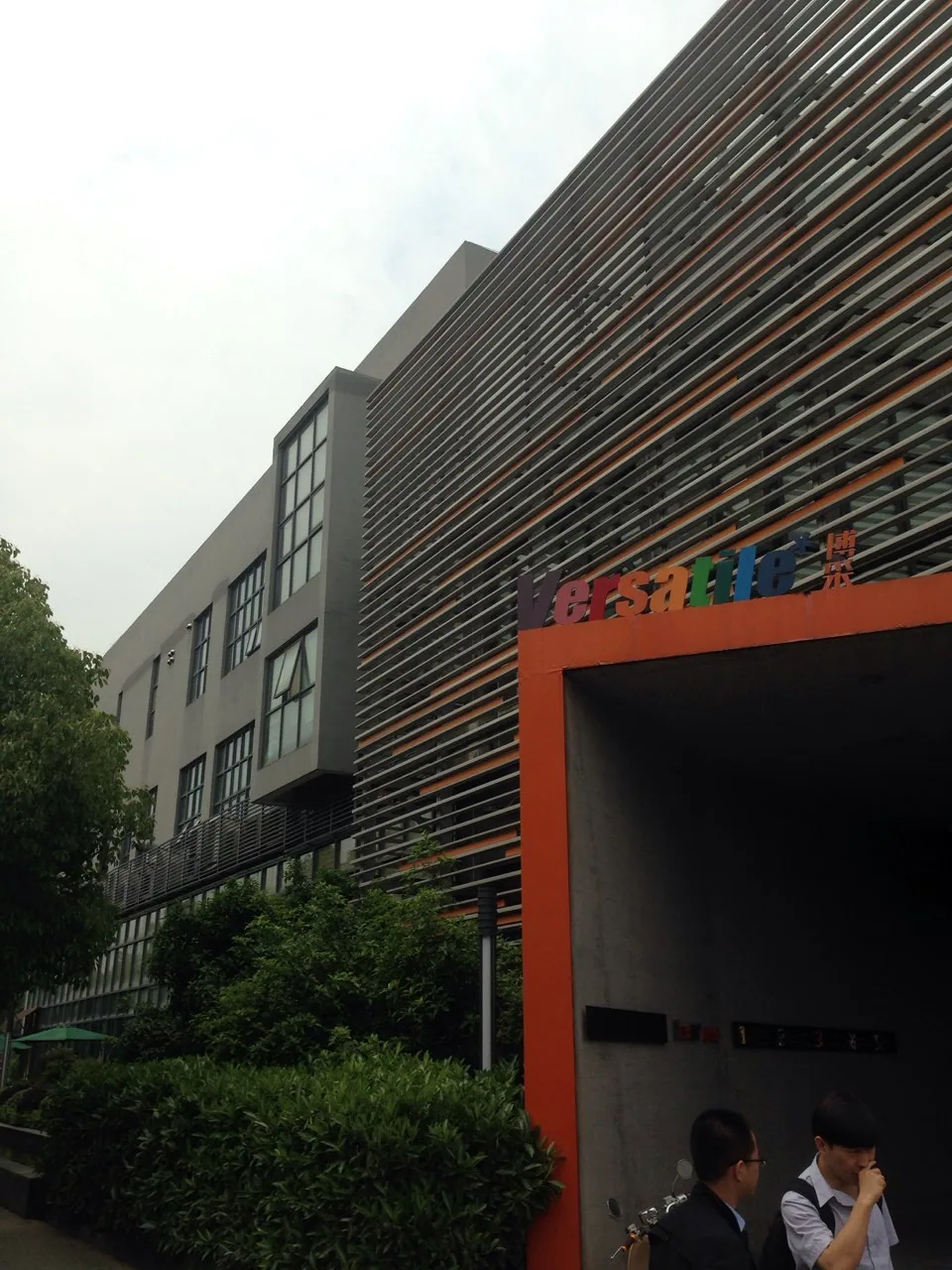 苏延律所继续摸底布局杭州投融资法律市场—图片1