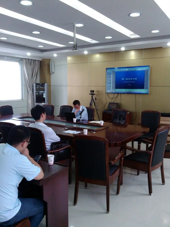 苏延律所为区青年律师培训新三板业务知识—图片1
