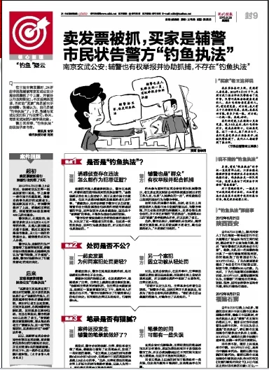 苏延所律师代理的案件被《现代快报》刊载—图片1