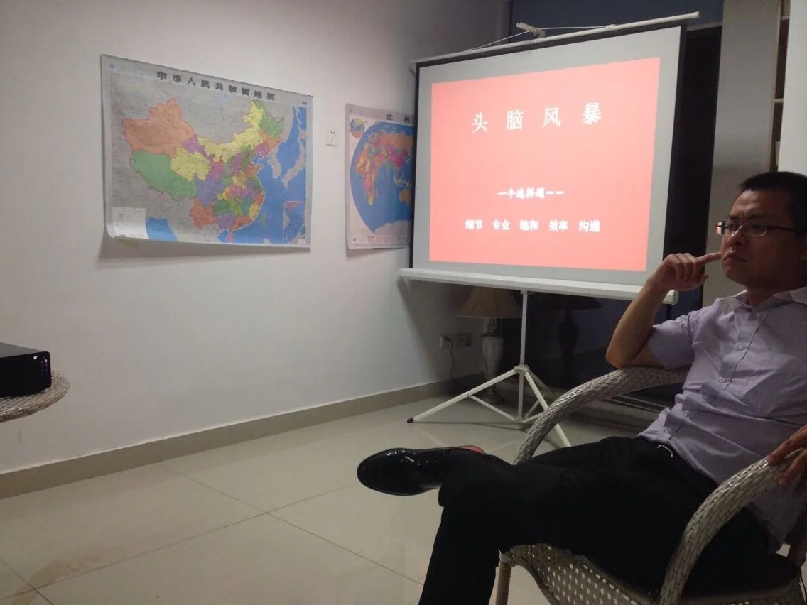 苏延所举办《律师头脑风暴》主题交流活动—图片1