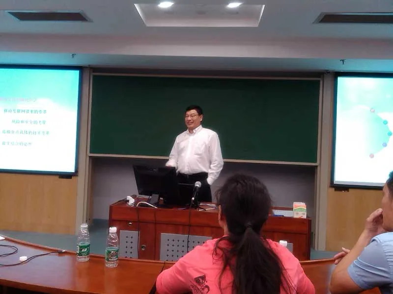 苏延所参加南京大学商学院互联网金融论坛—图片2