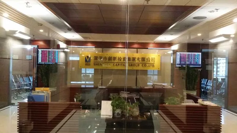 苏延所律师赴深圳拜会深圳市创新投资集团—图片1