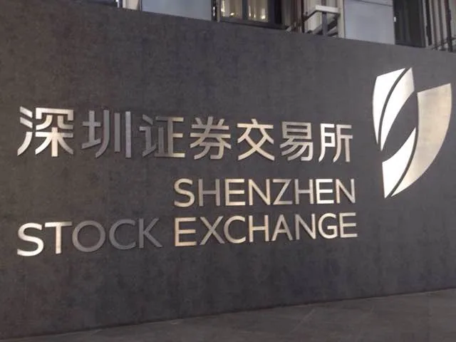 苏延律师走访深圳证券交易所参加上市发布—图片1