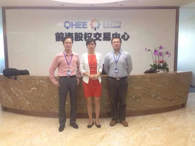 苏延所走访前海股权交易中心洽谈合作事宜—图片1