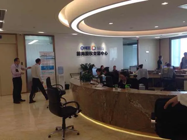苏延所走访前海股权交易中心洽谈合作事宜—图片2