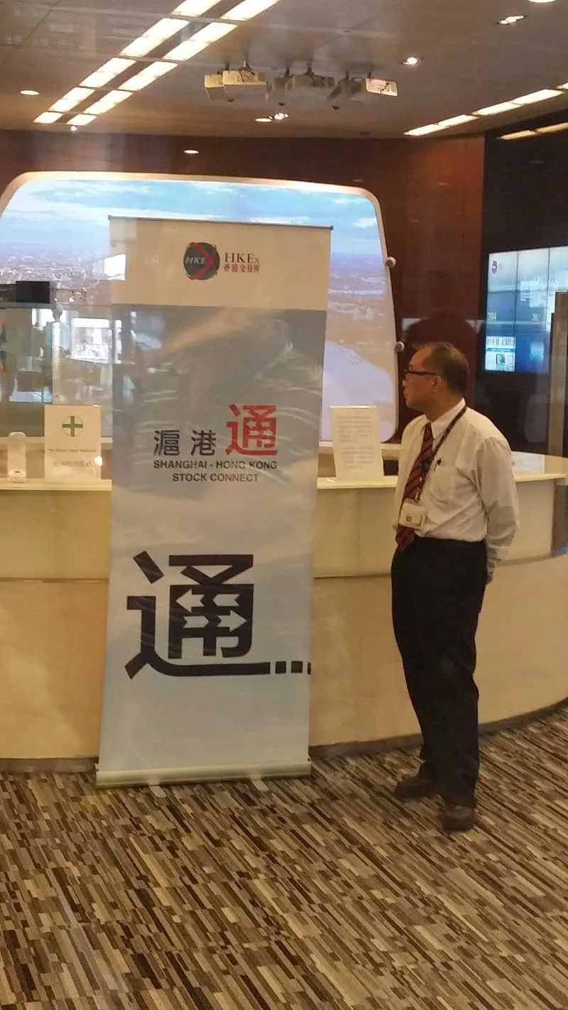 苏延律师应邀赴港走访香港联交所交流学习—图片1