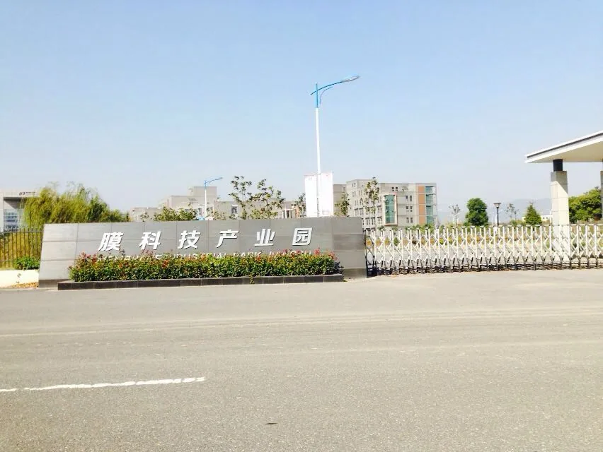 苏延所律师走访膜科技园与黑马营洽谈工作—图片1