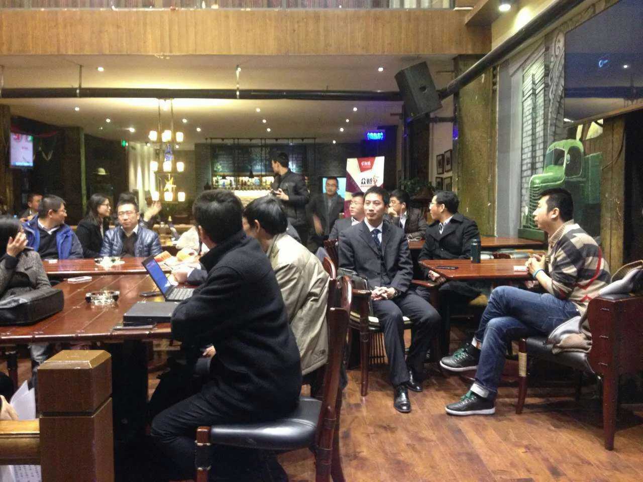 苏延成功协办“众财会”高端财经沙龙活动—图片3
