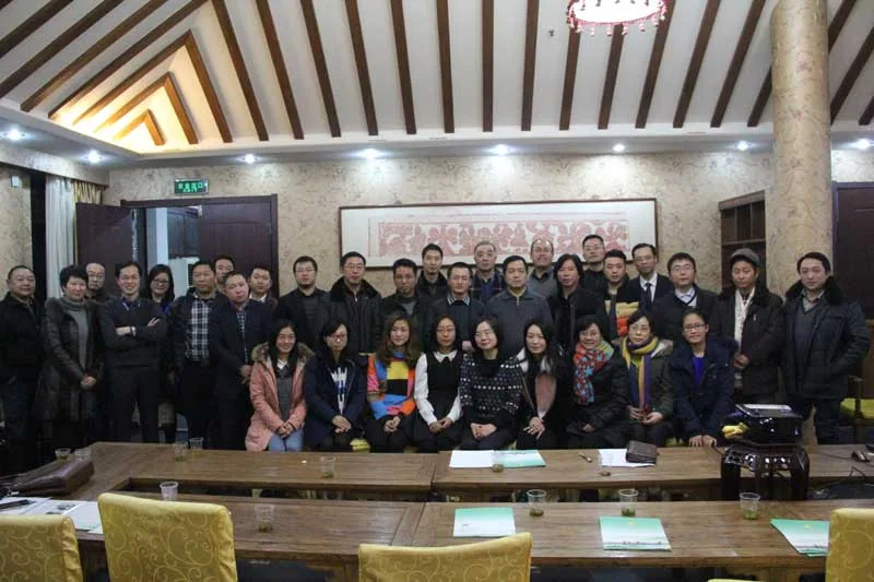 苏延所应邀参加和讯“众财会”第三期活动—图片1