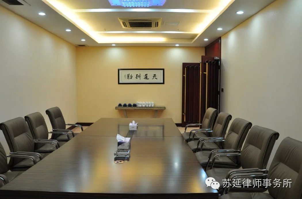 苏延律所启动2015年新锐律师30名招募计划—图片10
