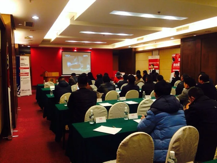 苏延所应邀参加中国商用APP项目扶持推介会—图片1