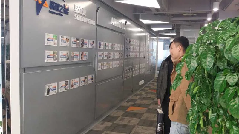 苏延所律师走访联想之星北京总部孵化基地—图片2