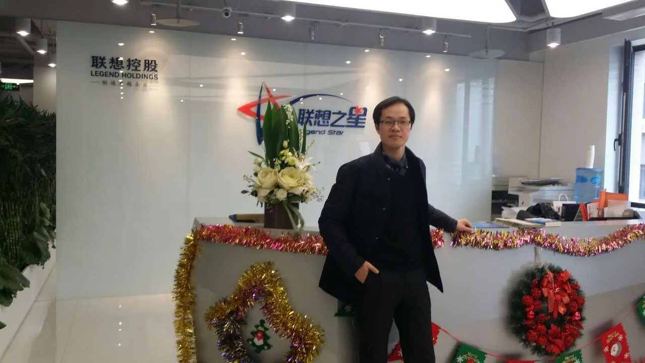 苏延所律师走访联想之星北京总部孵化基地—图片1