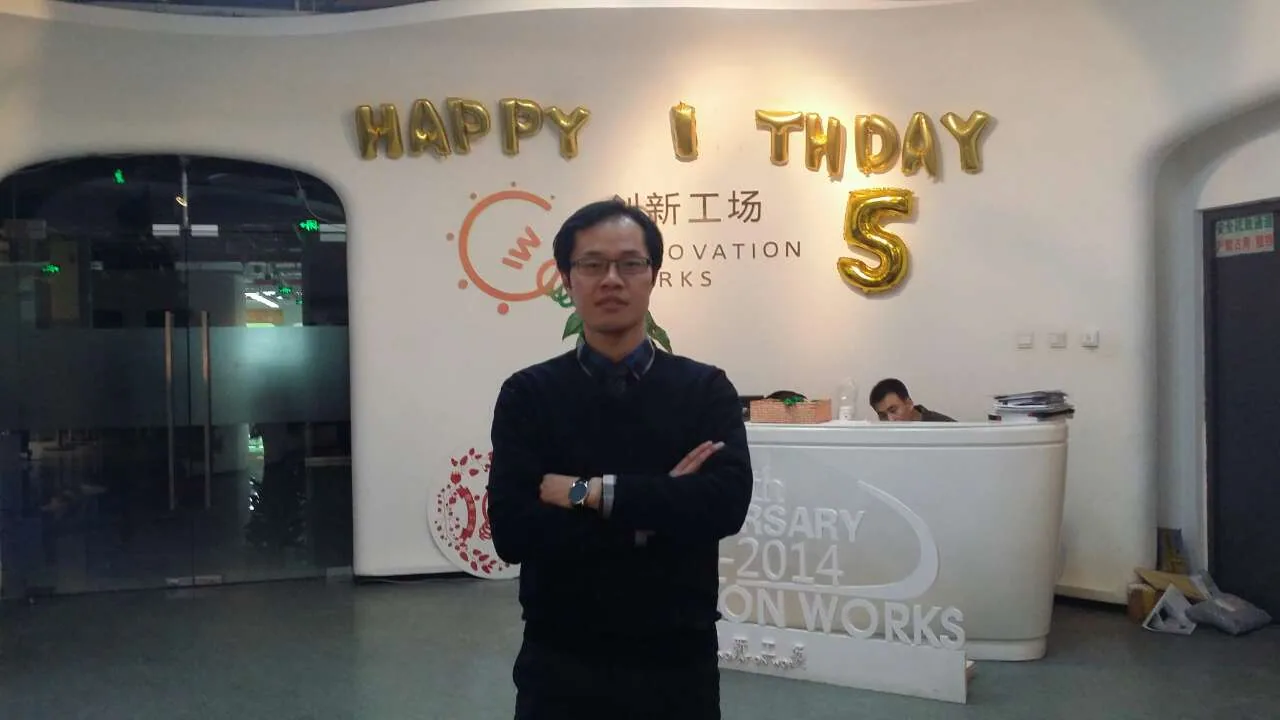 苏延律师走访创新工场孵化器北京总部基地—图片1