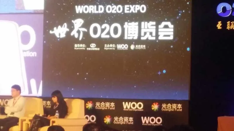 苏延律师应邀参加世界“O2O”全球年度峰会—图片1