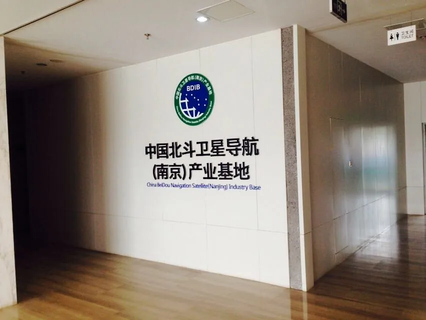 苏延所律师拜会浦口国家级科技企业孵化器—图片3