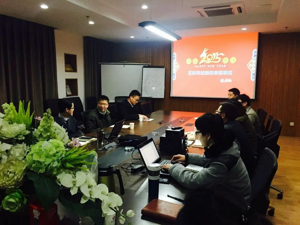 苏延所与西格玛商学院再掀互联网金融浪潮—图片4