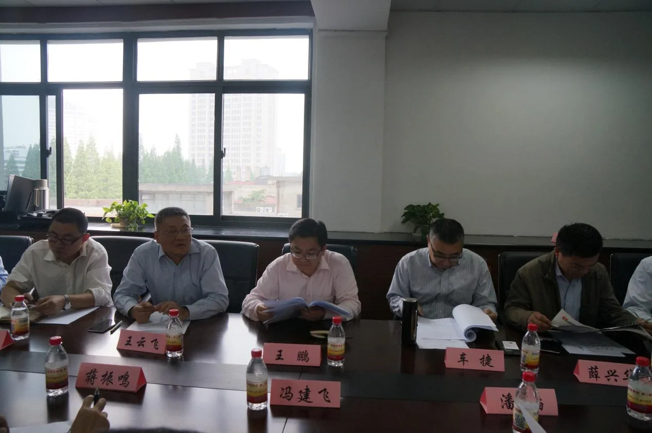 戴运龙主任参加省互联网协会法工委筹备会—图片2