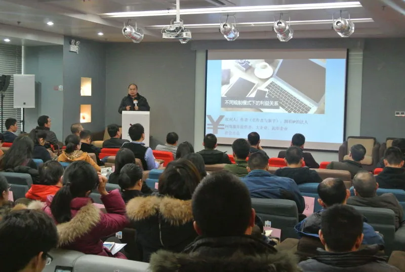 庆祝“互联网+”知识产权峰会于啡咖啡顺利举办—图片3