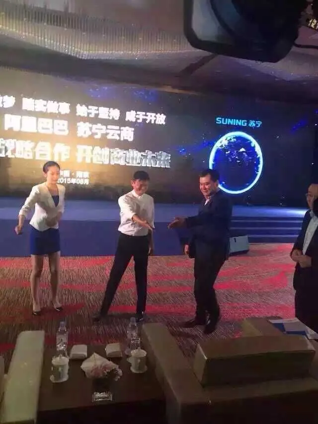 首届”互联网+零售“紫金峰会在南京盛大开幕—图片1
