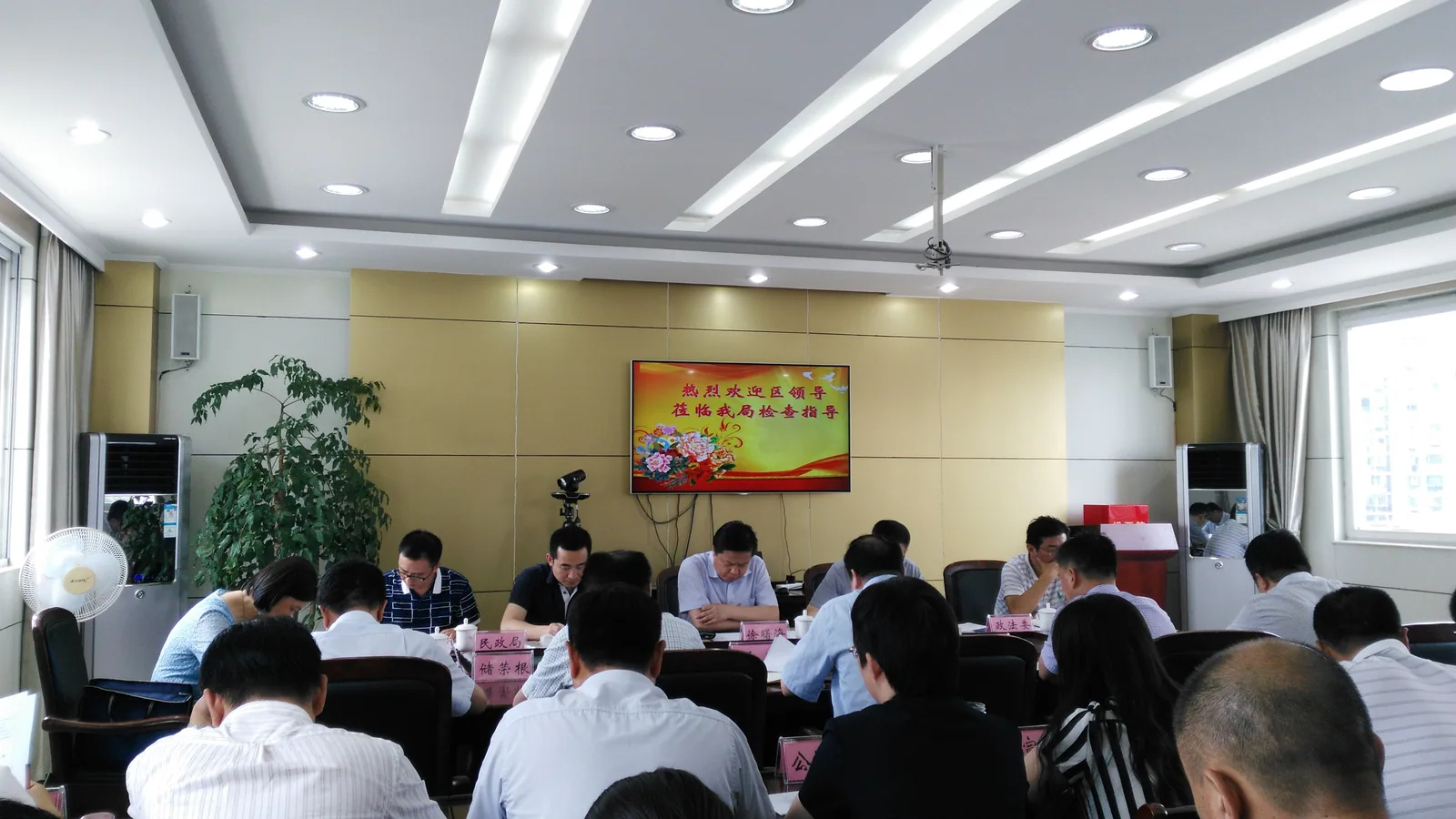 戴运龙主任应邀参加玄武区司法工作座谈会!—图片1