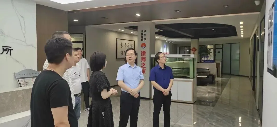启东市委常委、政法委书记唐海兵莅临苏延南通分所指导工作—图片1