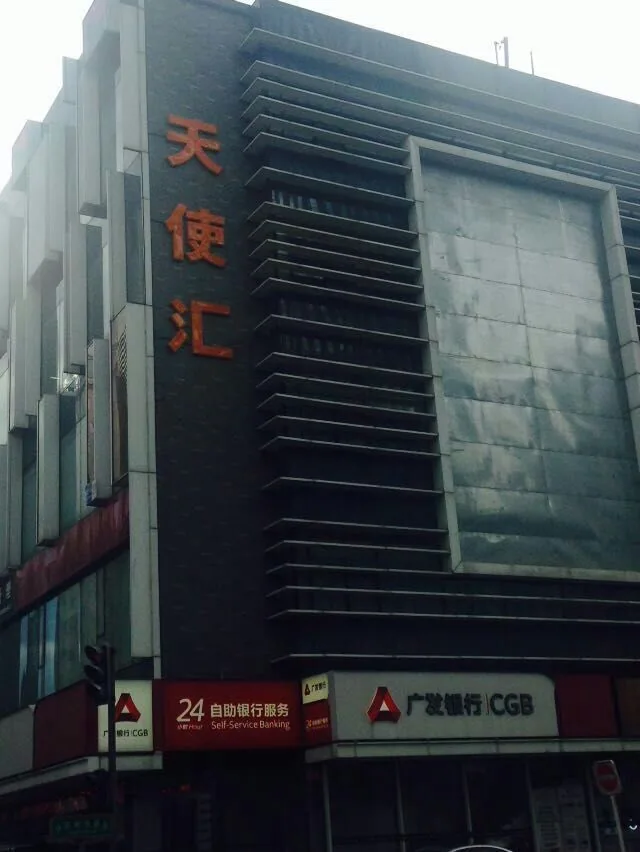 洪磊杰律师受邀前往北京股转公司参观学习—图片3