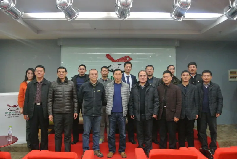 庆祝“互联网+”知识产权峰会于啡咖啡顺利举办—图片4