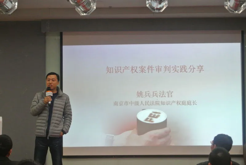 庆祝“互联网+”知识产权峰会于啡咖啡顺利举办—图片2