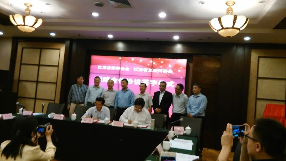 戴运龙主任担任省互联网协会法工委常务副秘书长—图片1