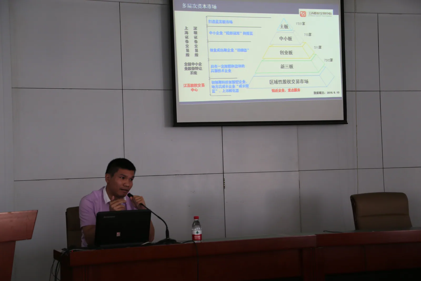 “晶光杯”东海第一届双创大赛巡演宣讲会顺利举办—图片3
